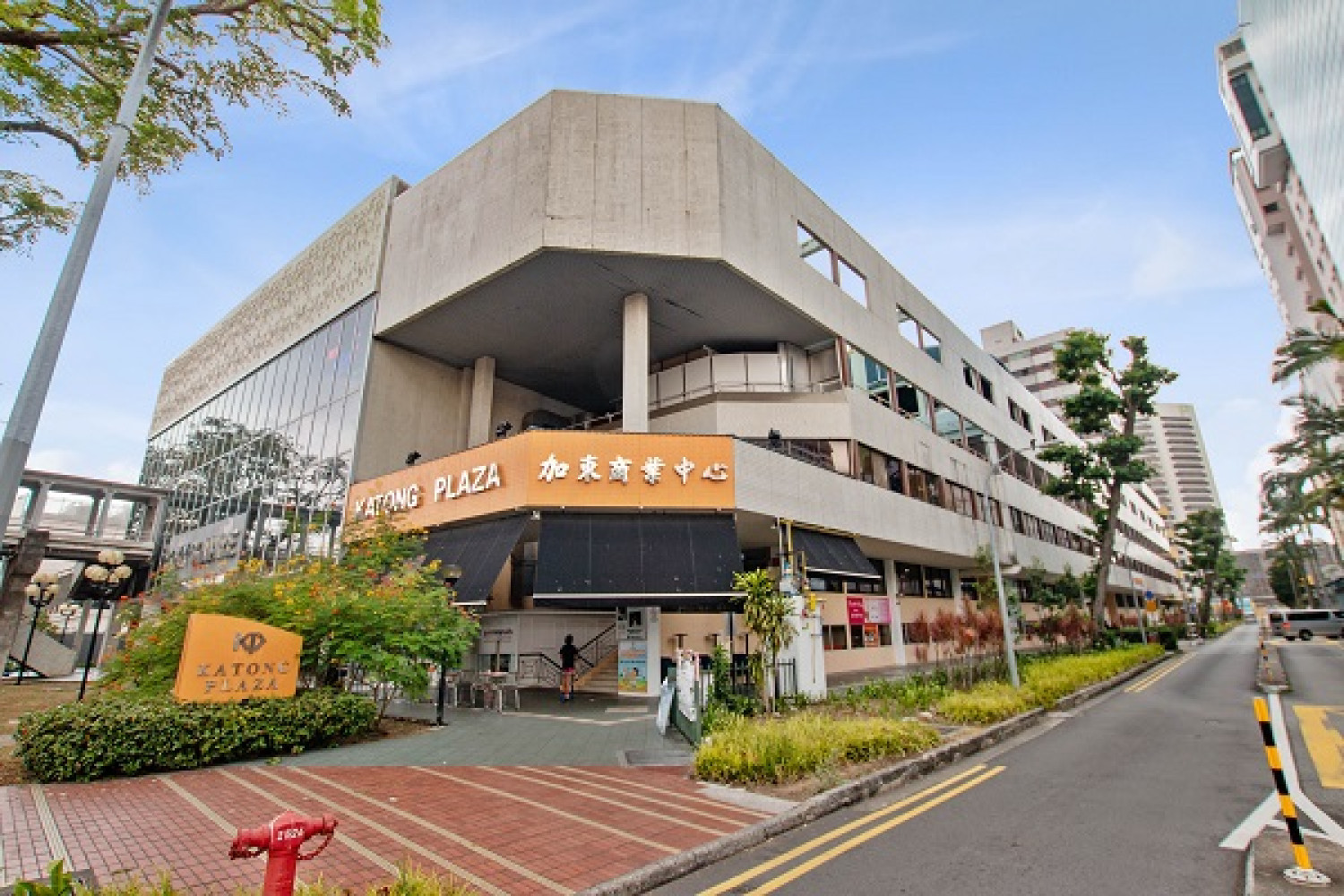 Katong Plaza relaunched for collective sale at $188 mil - Property News