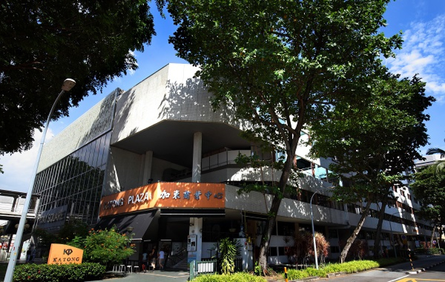 [UPDATE] Katong Plaza launches third collective sale attempt at $188 mil - Property News