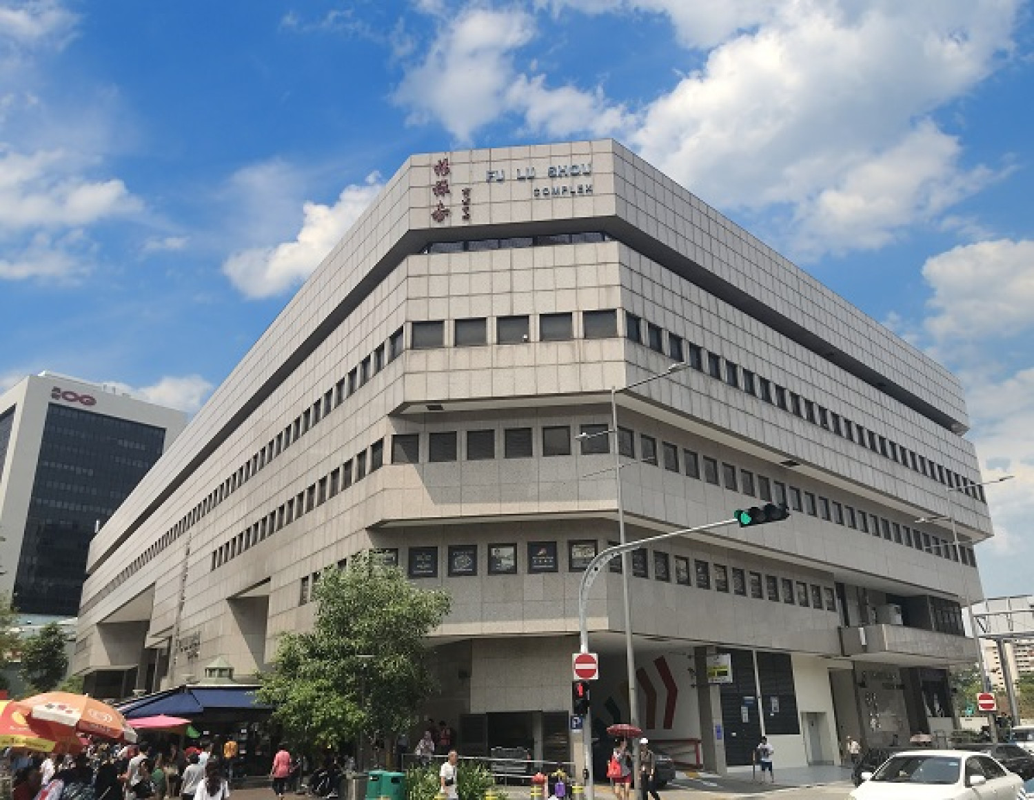 Three strata offices at Fu Lu Shou Complex for sale at $1,400 psf - Property News