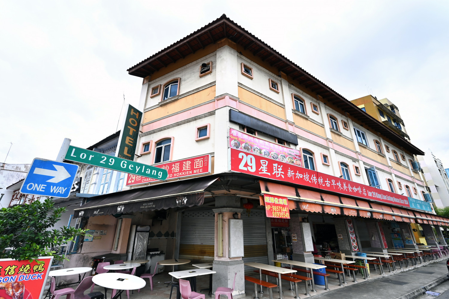 Rare hotel/coffeeshop shophouse in Geylang up for sale - Property News