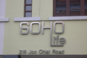SOHO LIFE undefined | New Launches