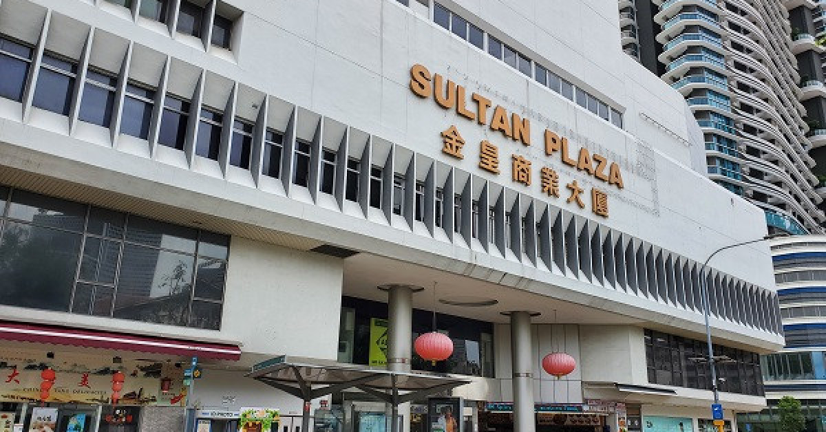 Sultan Plaza attempts collective sale - EDGEPROP SINGAPORE