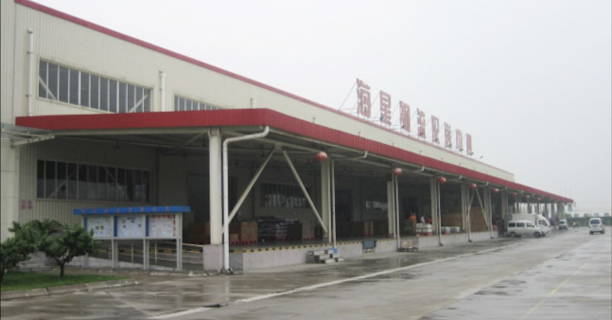 MLT to divest Mapletree Logistics Warehouse (Xian) for RMB70.5 mil - EDGEPROP SINGAPORE