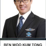 ben Woo