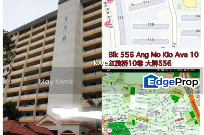 556 ANG MO KIO AVENUE 10 HDB | Listing