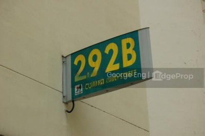 292B COMPASSVALE STREET HDB | Listing