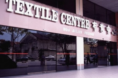 TEXTILE CENTRE Commercial | Listing