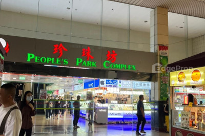 PEOPLE'S PARK COMPLEX Commercial | Listing