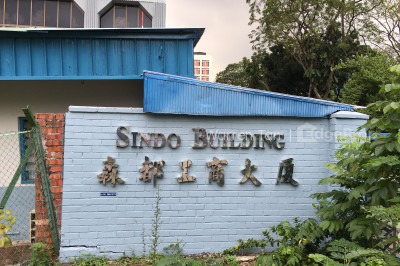 SINDO INDUSTRIAL BUILDING Industrial | Listing